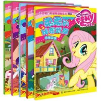 正版 小马宝莉语言能力关键期提高读本 注音版全套5册 儿童卡通动画彩色绘本 拼音阅读书 3-6岁儿童图画故事书籍