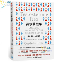 荷尔蒙战争 精 李银河性别认知重塑人生自信的科普经典男人竞争女人选择我们性别未知潜力无限科迪莉亚·法恩社会心里