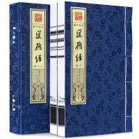 道德经线装精品宣纸1函2册文白对照 道德经全集 疑难字注音简体原典集注译文 河上公 王弼注解 古籍收藏中国哲学宗