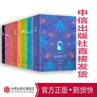 企鹅青少年文学经典系列(套装10册) 儒勒凡尔纳 中信出版社图书 正版书籍 用经典为青春献礼,让阅读为心灵上色 t