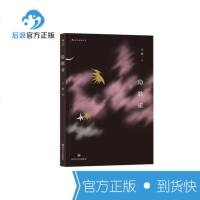 后浪正版 隐歌雀 王自堃中国当代短篇小说集14篇悬疑故事原创先锋文学书籍
