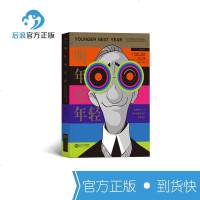 后浪官方正版 明年更年轻 欧美精英人士逆转生理时钟的关键法则 健身书籍 健身营养运动食谱教程书籍 运动营养学书籍