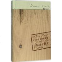 第五个孩子 (英)多丽丝·莱辛(Doris Lessing) 著何颖怡 译 外国现当代文学 文学 译林出版社