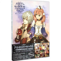 罗吉与艾斯卡的工作室 日本电击攻略本编辑部 编雅岚 译 幽默漫画 文学 浙江人民美术出版社