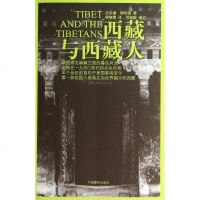 西藏与西藏人 沈宗濂//柳?祺 中国历史 社科 中国藏学出版社