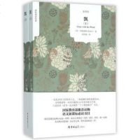 飘(全译本 套装上下册) 书原版世界名著文学玛格丽特米切尔刘泽漫吉林大学出版社正版书籍 国家教育部推荐读物语文新课标
