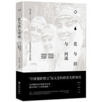 摄影随笔 花与泪与河流 亚美尼亚的千年悲歌 中国摄影教父台湾的布列松阮义忠摄影随笔作品 镜头刻录了人性的温度摄影是一