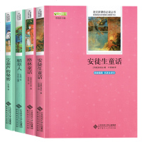 正版 4本 三年级上稻草人叶圣陶书格林童话宝葫芦的秘密安徒生童话全集书籍 语文新课标丛书 丑小鸭卖火柴的小姑娘等童