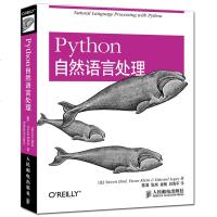 Python自然语言处理 python编程语言程序设计书籍 python自然语言处理入指南 Python指南 计算