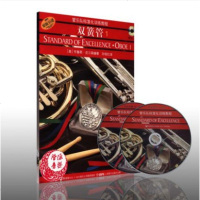 正版双簧管1 管乐队标准化训练教程 附2CD 初学者入双簧管基础教程教材书 上海音乐出版社 双簧管基础练习曲教程书