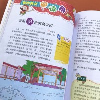 9岁跟着笨狼学作文小学三四年级上/下册课堂衔接同步学写作文大全3-6年级课外读物看图写话训练 9-12岁少儿童写作技