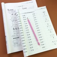 全2本人教版好题作业本数学口算大题卡一年级上册数学专项训练课时作业口算题卡应用题小学一年级10以内加减法口算心算速算