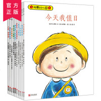 我爱幼儿园第二辑全5册小花,等等我 我会说谢谢 我会说对不起 我们做朋友吧 我会跳绳了3-6岁儿童绘本图画书儿童文学