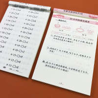 2019新版小学一年级下册口算题卡+应用题卡2本认识图形人民币20/100内加减法看图写算式数学计算习题本1年级每日