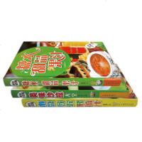 冰点冷饮果蔬汁 金版