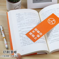 别输在不懂营销上销售技巧书籍练口才业务员说话沟通技巧房地产电话销售二手房保营销策划市场营销学销售心理学 市场营销书