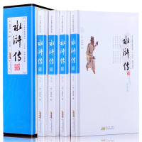双色印刷 足本足回无删减 水浒传 全4册简装16开 疑难字注音带注释大字版绣像青少年版学生版全套原著水浒传文学名著古