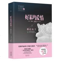 正版 好莱坞爱情2幕后女王 现代当代文学 小说 书 小说 书 散文随笔 青春文学 言情小说 情感小说书籍 外