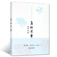 正版 鸢都漫笔借来东风放纸鸢 韩钟亮 文学作品集 记叙了潍坊地区的历史文化及他数十年文学生涯中文化人作家交往故事