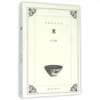 米苏童作品系列 现当代文学长篇小说散文随笔作品集 名家作品 书排行榜 中国现当代文学书籍