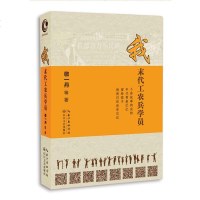 正版我末代工农兵学员 我的大学1970-1976--工农兵大学生 长江文艺出版社 敬一丹等著 我末代工农兵学员