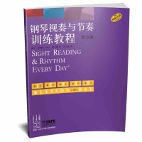 正版钢琴视奏与节奏训练教程第五册 上海音乐出版社 海伦马莱斯凯文奥尔森 著 钢琴视奏与节奏训练教程第5册