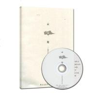 正版云深处 常静古筝弹唱作品集 古筝弹唱基础练习曲教材教程书 中央音乐学院出版社 古筝弹唱曲谱书