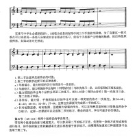 正版什密特钢琴手指练习 教学版 儿童初学入钢琴基础练习曲教材教程 上海音乐出版社 儿童钢琴曲谱曲集书 什密特钢琴五