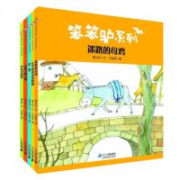 全5册国际安徒生奖得主曹文轩绘本馆笨笨驴系列 青铜葵花作者曹文轩经典 儿童书绘本桥梁书3-6岁宝宝三年级小学生课外