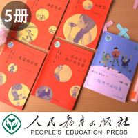 2019新版快乐读书吧丛书二年级下册人教版全套神笔马良七色花一起长大的玩具愿望的实现大头儿子小头爸爸小学生语文书课本