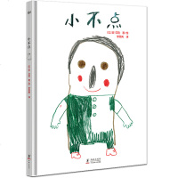 小不点 外国儿童文学幼儿绘本图画进入孩子的世界 做会倾听的父母