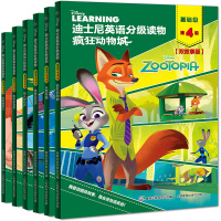 迪士尼英语分级读物基础级第4级全套6册 幼儿英语启蒙绘本故事书英语入自学6-7-8-9岁 一二三年级2-3小学生英