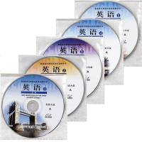 2019高中英语人教版全套光盘CD-ROM必修12345三四五同步教材课本配套光盘高一二上下册光碟碟片互动学习软件讲