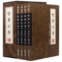 精装正版 智囊全集 全4册 文白对照原文注释解析 冯梦龙著 历史小说精装版国学藏书点子库历史小说智囊全集中国古典名著