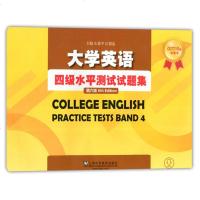 正版 大学英语四级水平测试试题集 第六版 上海外语教育出版社 MP3听力免费下载 CET710分全能系