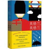 正版 英格兰.英格兰 小说 历史 文学读物 [英]朱利安 巴恩斯 英格兰现状 外国现当代文学小说 书籍 英格兰现