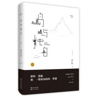 岛屿独白 蒋勋说台湾 50篇飞阅岛屿的记忆 50段心房萦回的温度 把美留给独白 散文 现当代文学 美学书籍
