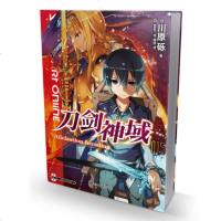 【正版 】刀剑神域15 Alicization Invading 川原烁作品 刀剑神域网游小说系列 动漫画网游冒