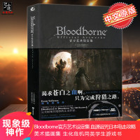 新版 Bloodborne官方艺术设定集 血源诅咒日本电击攻略天闻角川美术插画集中文原版现象级Blood bor