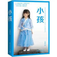 正版 小孩 大冰2019年新书 大冰的书 我不你坏同作者 你坏我不乖摸摸头阿弥陀佛么么哒好吗好的后2019年新书