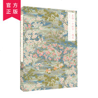 在每一个时节.遇见 林帝浣 小林