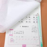写字课人教版一年级上册楷书墨点字帖小学生同步1年级语文课本生字儿童描红笔画笔顺全套字贴儿童铅笔描红笔画笔顺词组句子练