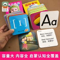2册0-3岁阳光宝贝撕不烂早教卡启蒙学英语字母发音卡片 幼儿童音标入级自学零基础 小学生三年级48个国际音标卡单词