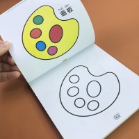 [3本 ]5岁学画简笔画涂色一本就够手绘本大全书籍幼师幼儿园儿童入临摹本小孩学画画启蒙早教材学生美术涂色绘画素成