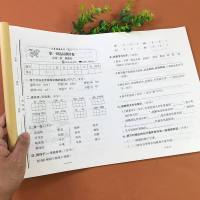 人教部编版小学语文二年级下册期末冲刺100分测试卷语文新课标教材同步训练 字词句默写高手周考月考单元测评期中期末模拟