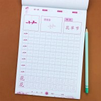 学写偏旁部首笔顺笔画基础汉字描红本幼小衔接儿童入学准备语文练习册幼儿园中大班幼升小一年级写规范书写天天练田字格4-5