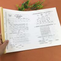 人教部编版小学二年级数学期末冲刺100分测试卷课堂同步训练 表内乘除法混合运算万以内数的认识单元达标测评期中期末模拟