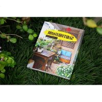 阳台花园打造记 园艺绿植栽培植物养护技巧施肥知识 装饰阳台种花养花教材家庭阳台景观设计 花草植物介绍 多肉种植盆栽教