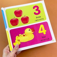 彩绘注音版识数字早教书幼小衔接教材看图认数字学数学0-3-6岁幼儿园小中大班儿童数数英语单词按物填数字看物连线加减法