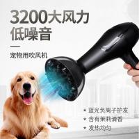 宠物吹风机狗狗大风力电吹风金毛泰迪大小型犬猫咪狗狗吹风机用品